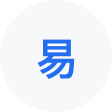 章丘网易企业邮箱