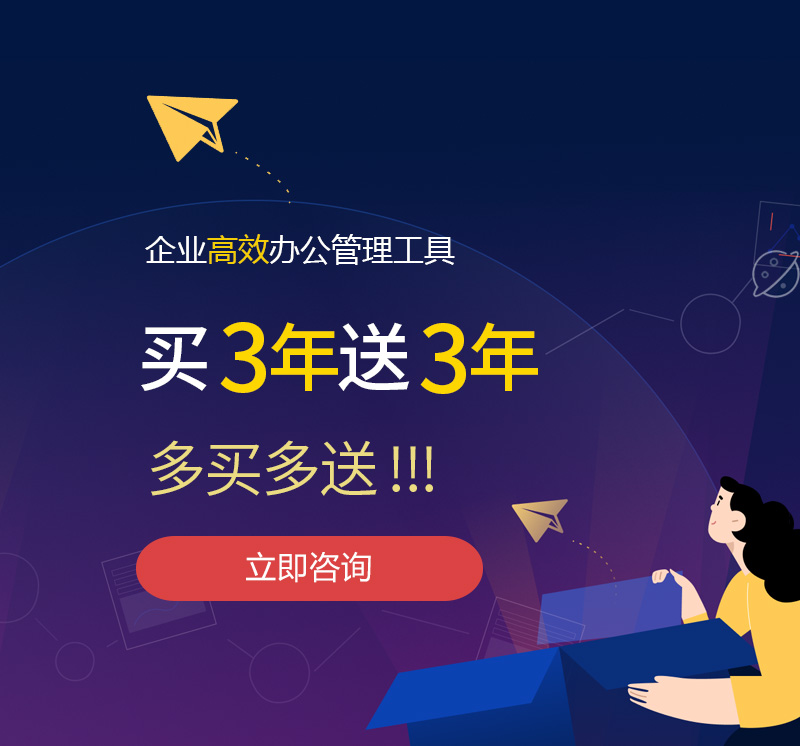 章丘网易企业邮箱